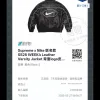 Premium Qualität Nike Jacke Schwarz Leder Logo Luxus