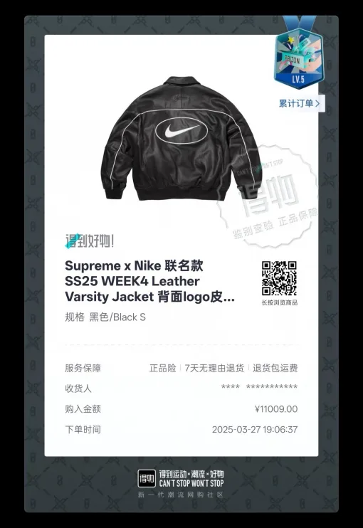 Premium Qualität Nike Jacke Schwarz Leder Logo Luxus