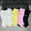 Bestseller Chanel Weste Weiß Strickstil