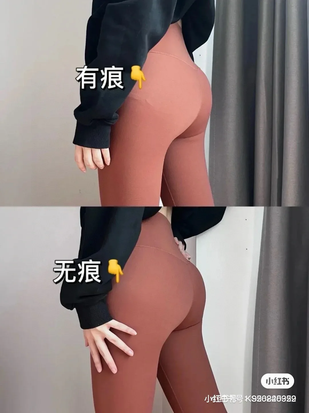 Lululemon Unterwäsche
