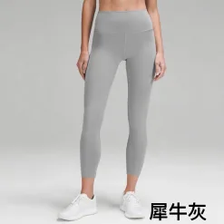 Luxuriöser Hosenstil von Lululemon
