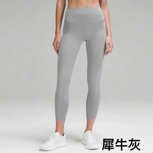 Luxuriöser Hosenstil von Lululemon