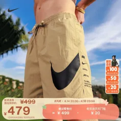 Hochwertige Nike Shorts aus weißer Nylon-Freizeitkollektion