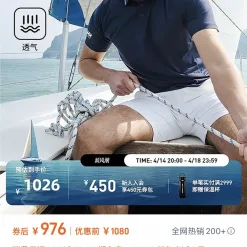 Luxuriöse, kurzärmelige, atmungsaktive Kollektion aus schwarzer Seide von Helly Hansen