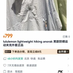 Hochwertiger Lululemon-Mantel aus schwarzem Nylon, atmungsaktiv, luxuriös