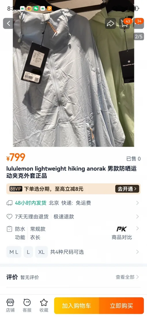 Hochwertiger Lululemon-Mantel aus schwarzem Nylon, atmungsaktiv, luxuriös