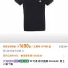 Premium Qualität Moncler Kurzarm T-Shirts Schwarz Baumwolle Casual Style