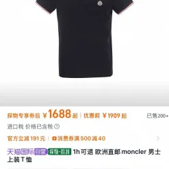 Premium Qualität Moncler Kurzarm T-Shirts Schwarz Baumwolle Casual Style