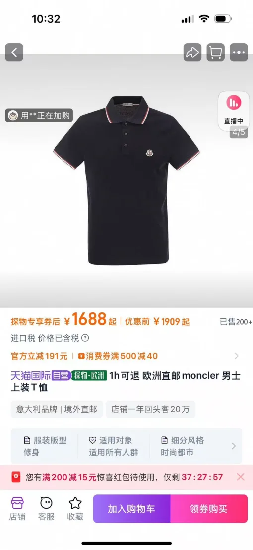 Premium Qualität Moncler Kurzarm T-Shirts Schwarz Baumwolle Casual Style