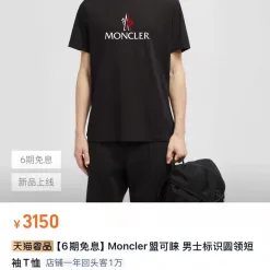 Premium Qualität Moncler Kurzarm Schwarz Baumwolle Casual Style