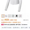 Hochwertige Lululemon Sonnenschutzkleidung Weiße Seide Elegante Kollektion