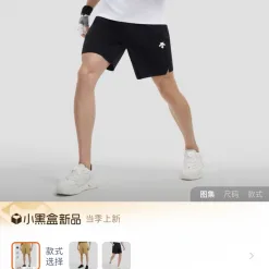 Hochwertige Descente Shorts in Schwarz, atmungsaktive Kollektion
