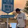 Balenciaga T-Shirt in Premium-Qualität mit kurzen Ärmeln, weißer Aufdruck, Luxus