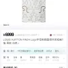 Hochwertige Louis Vuitton Kurzarm-Printkollektion