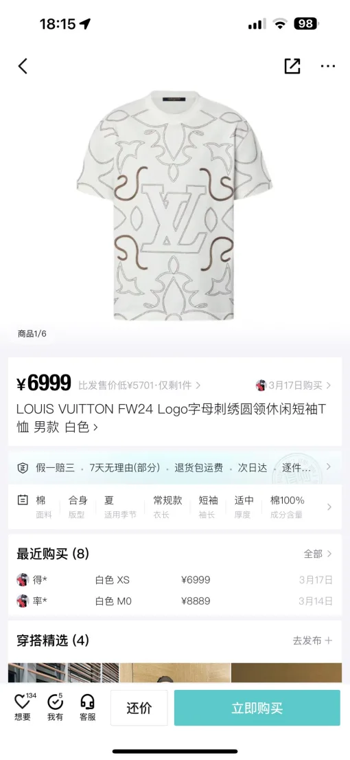 Hochwertige Louis Vuitton Kurzarm-Printkollektion