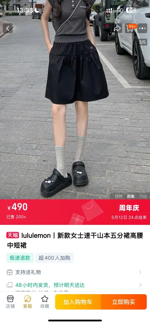 Premium Lululemon Kurzarm-Kollektion in Schwarz