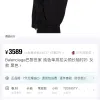 Premium Balenciaga Langarmhemd Schwarz Solid Collection
