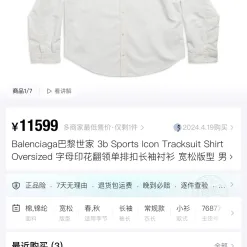 Meistverkaufte Balenciaga Langarmshirt im weißen Streifenstil