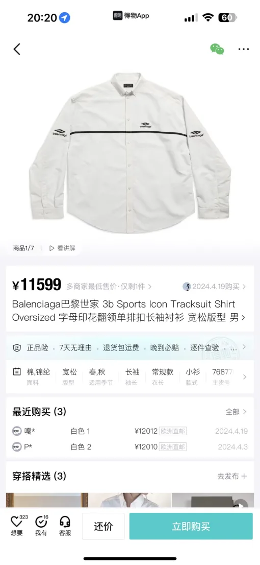Meistverkaufte Balenciaga Langarmshirt im weißen Streifenstil