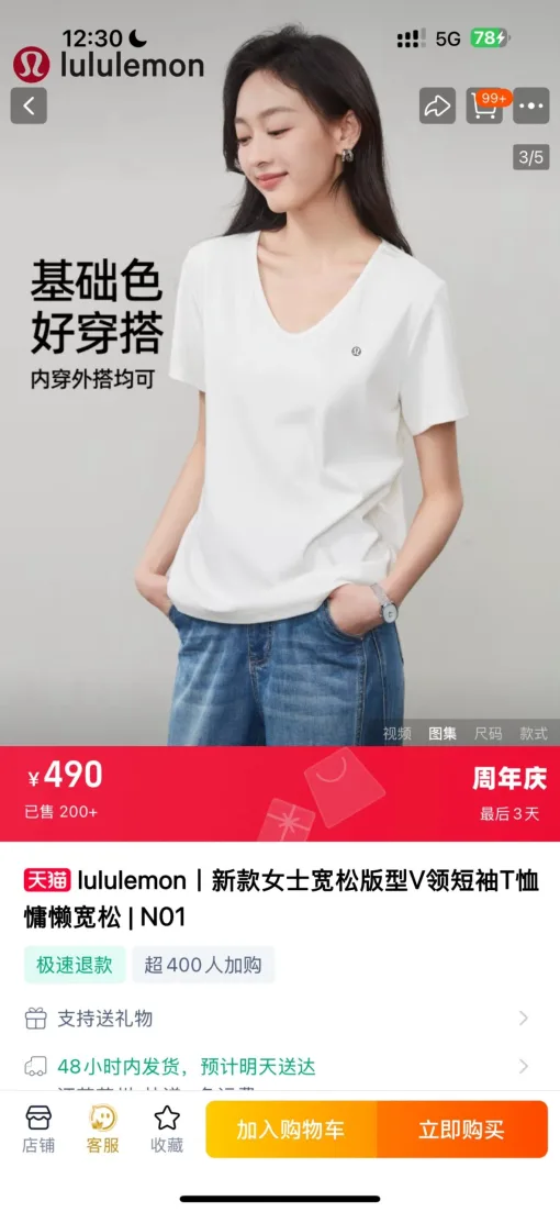Luxuriöse, kurzärmelige, atmungsaktive Kollektion von Lululemon in Weiß