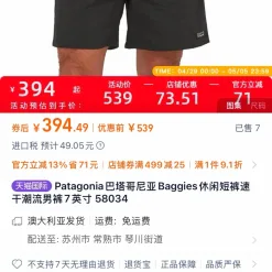 Hochwertige Patagonia Shorts Black Breathable Collection