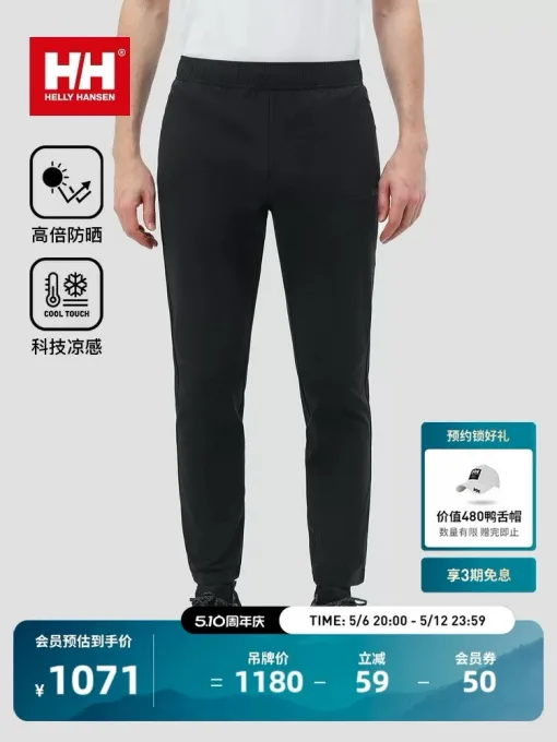 Hochwertige Helly Hansen Hose Schwarz Casual Luxury