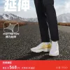 Premium Fila Freizeithose Schwarz Seide Casual Luxury
