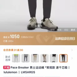 Bestseller Lululemon Jogginghose Schwarz Atmungsaktive Kollektion