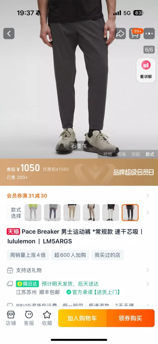 Bestseller Lululemon Jogginghose Schwarz Atmungsaktive Kollektion