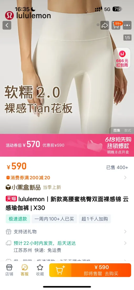 Bestseller Lululemon Jogginghosen Black Spandex Kollektion