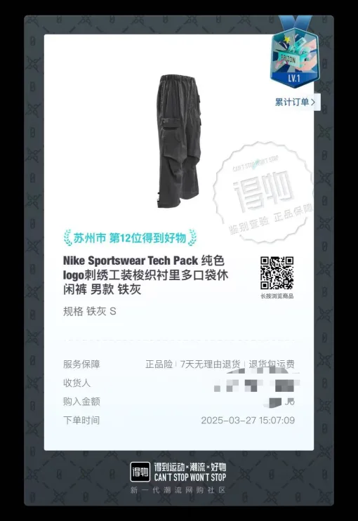 Bestseller Nike Shorts Grau Solid Luxury