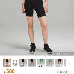 Hochwertige Lululemon-Shorts im schwarzen Spandex-Stil