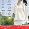 Premium Fila Jacken Creme Seide Atmungsaktiv Stil