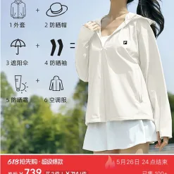 Premium Fila Jacken Creme Seide Atmungsaktiv Stil