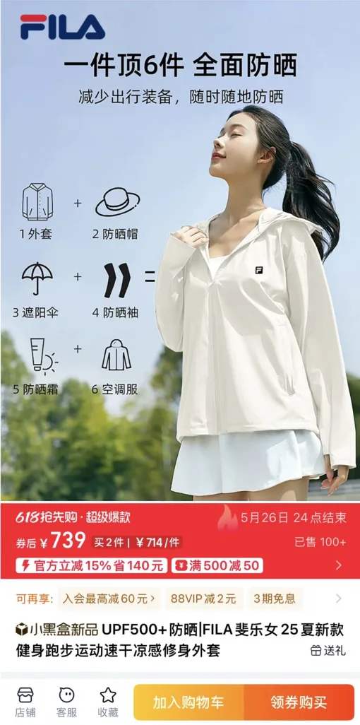 Premium Fila Jacken Creme Seide Atmungsaktiv Stil