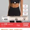 Hochwertige Lululemon T-Shirts im schwarzen Spandex-Stil