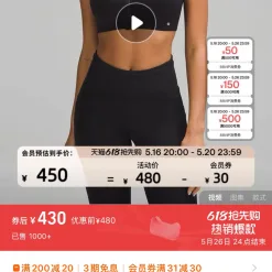 Hochwertige Lululemon T-Shirts im schwarzen Spandex-Stil