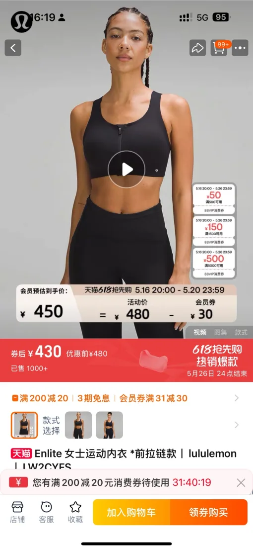 Hochwertige Lululemon T-Shirts im schwarzen Spandex-Stil