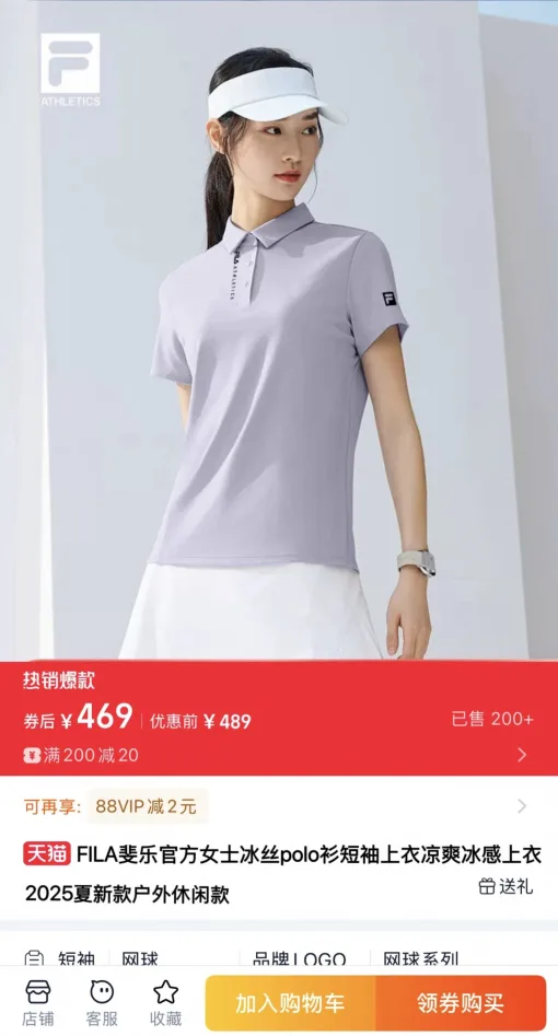 Luxuriöses Fila Kurzarmshirt aus schwarzer Seide im Casual Style