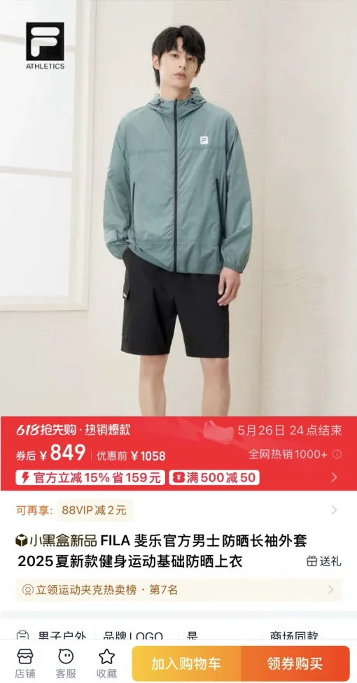 Premium Fila Jacken Schwarz Seide Casual Style