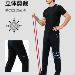 Hochwertige Helly Hansen Hose Black Knit Casual Collection