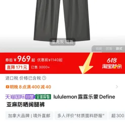 Premium Lululemon Freizeithosen Leinen Atmungsaktive Kollektion