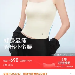 Meistverkaufte Lululemon Hosenträger aus Nylon, atmungsaktiv