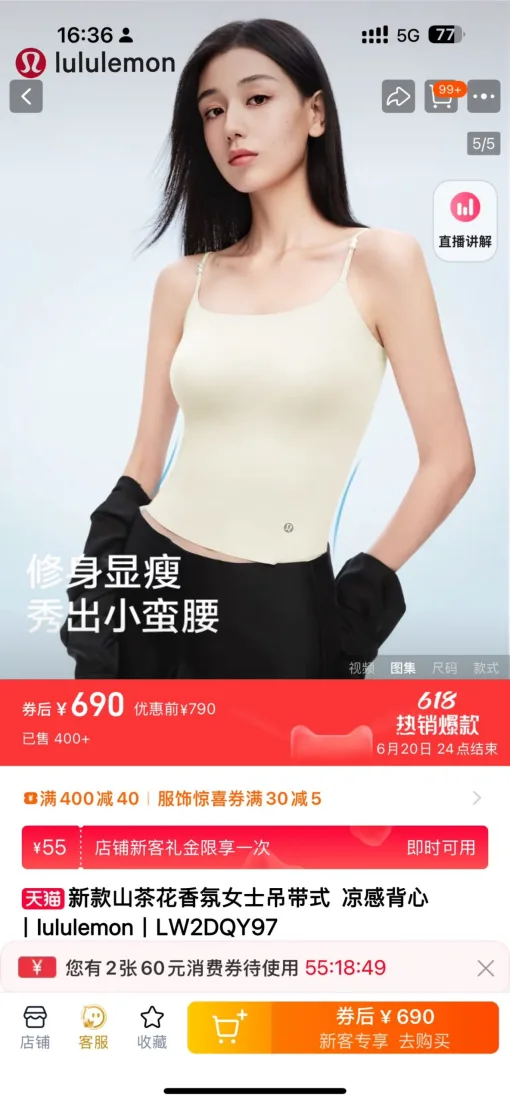 Meistverkaufte Lululemon Hosenträger aus Nylon, atmungsaktiv