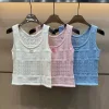 Bestseller Chanel Weste Weiß Strickstil