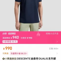 Premium Descente Kurzarm Schwarz Baumwolle Casual Style