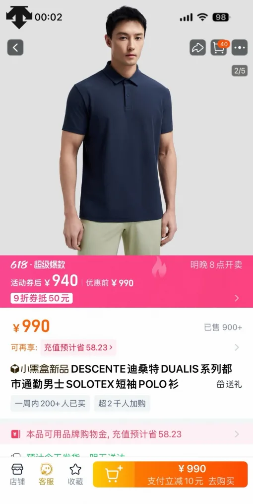 Premium Descente Kurzarm Schwarz Baumwolle Casual Style