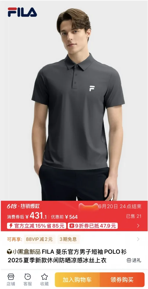 Hochwertige Fila Kurzarm-T-Shirts aus schwarzer Seide, Casual-Kollektion