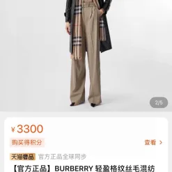 Bestseller Burberry Schal Beige Seide Klassisch Luxus