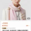 Hochwertiger Burberry Schal in Rosa aus Seide, klassisch, luxuriös